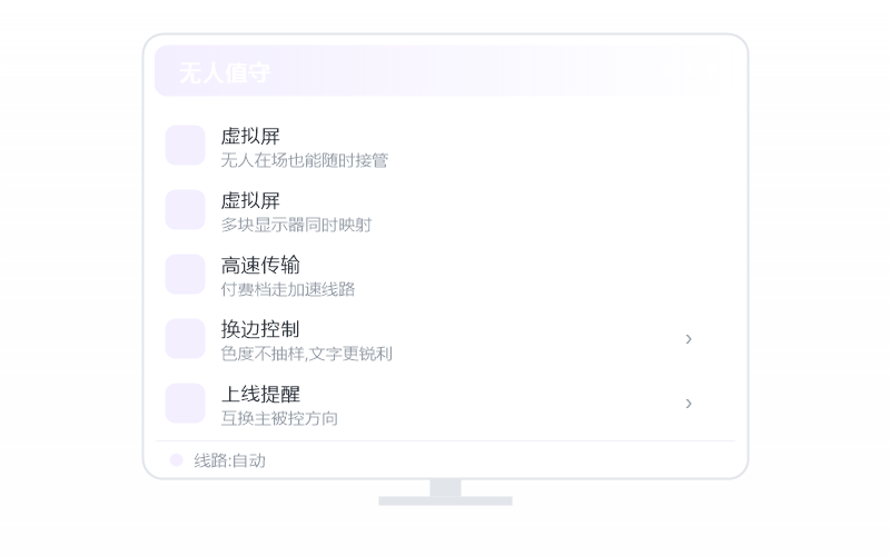 Ubuntu Linux 控 鸿蒙手机 示意