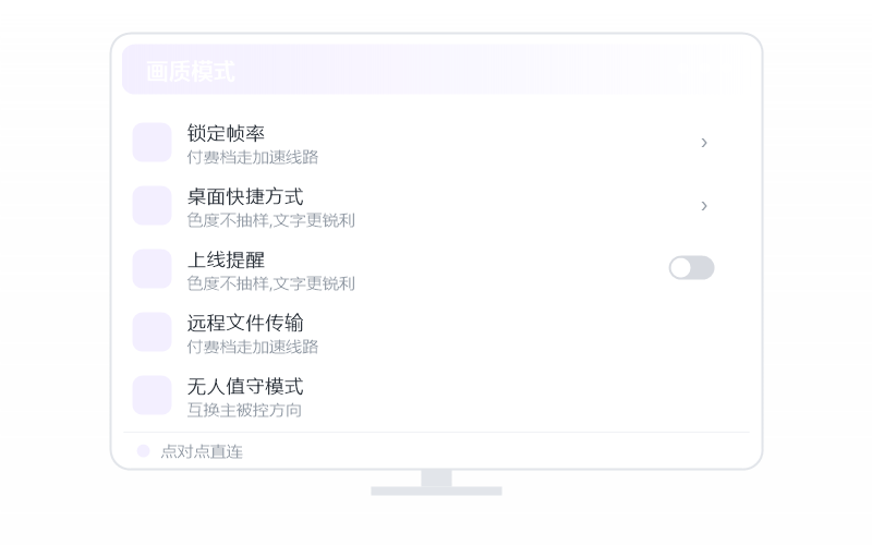 Ubuntu Linux 控 统信 UOS 示意