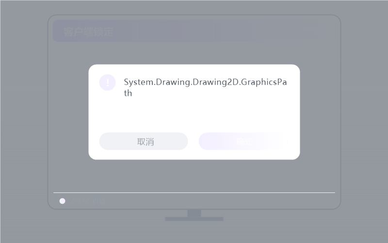 Ubuntu Linux 控 麒麟 Kylin 示意