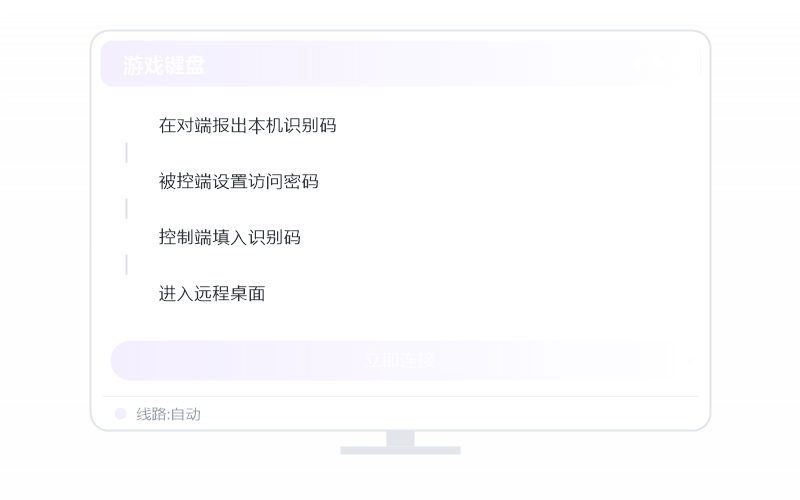 安卓手机 控 Windows 示意