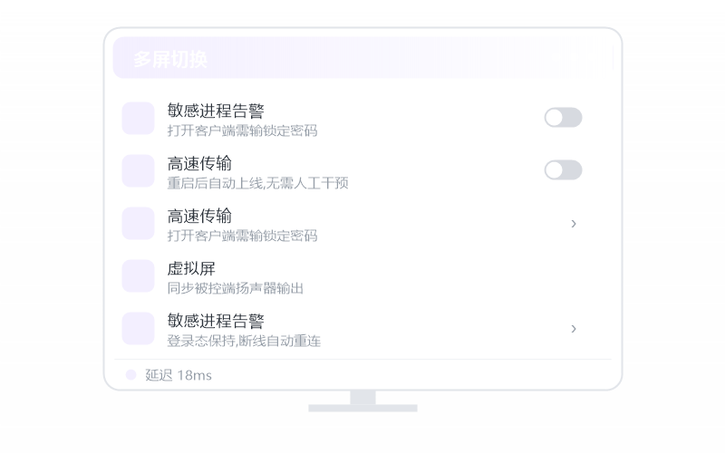 安卓手机 控 macOS 示意