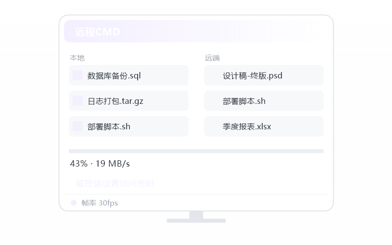 安卓手机 控 macOS 示意
