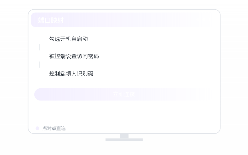 安卓手机 控 iPhone/iPad 示意