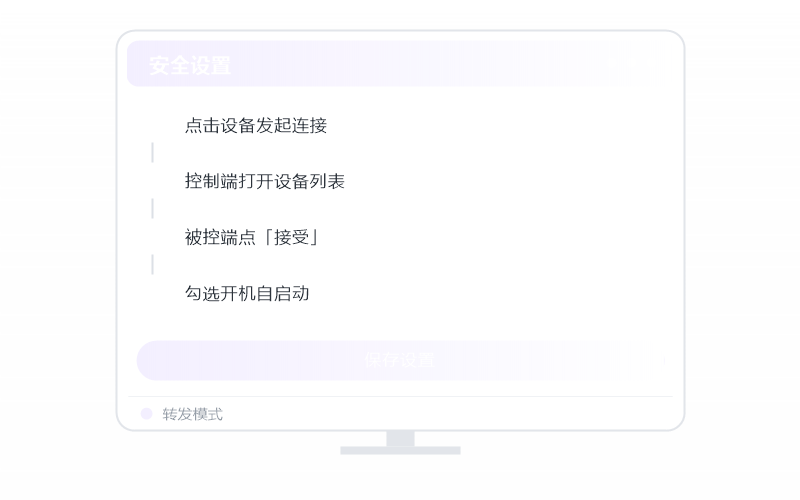 安卓手机 控 统信 UOS 示意