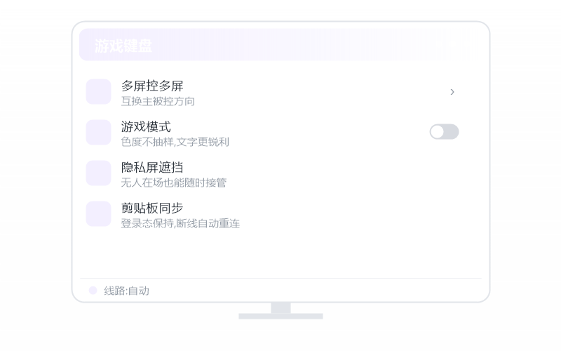 安卓手机 控 Windows Server 示意