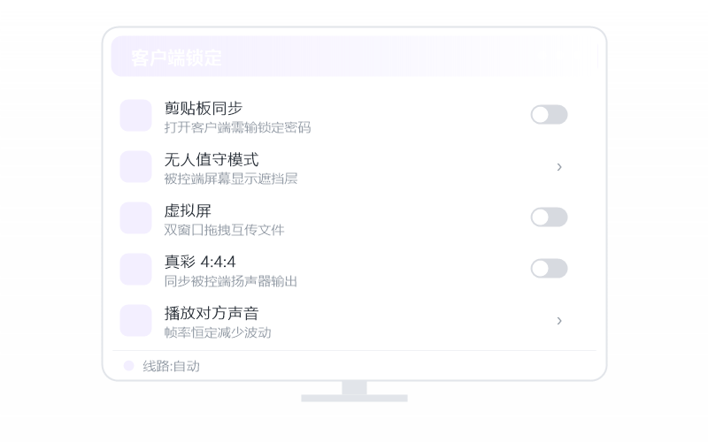 iPhone/iPad 控 Windows 示意