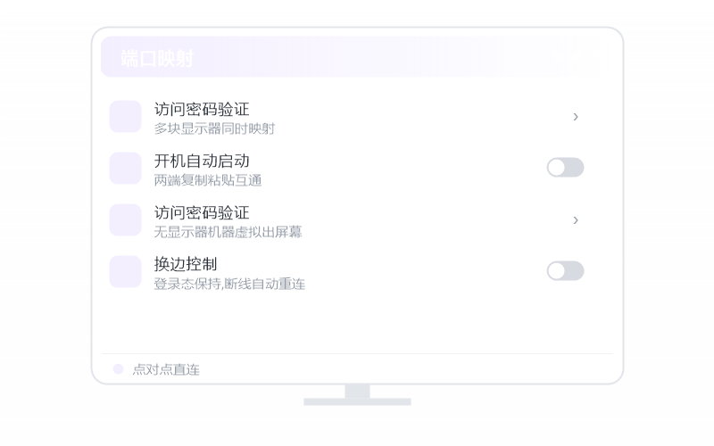 iPhone/iPad 控 Ubuntu Linux 示意