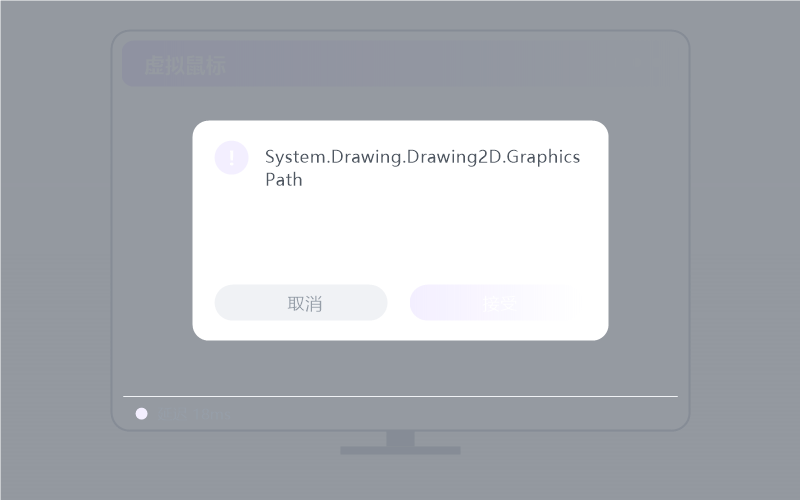 iPhone/iPad 控 统信 UOS 示意