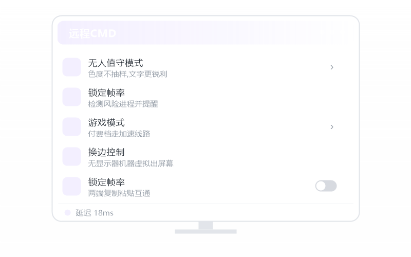 iPhone/iPad 控 统信 UOS 示意