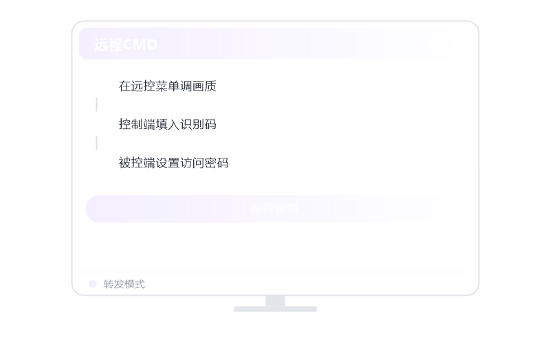 iPhone/iPad 控 Windows Server 示意