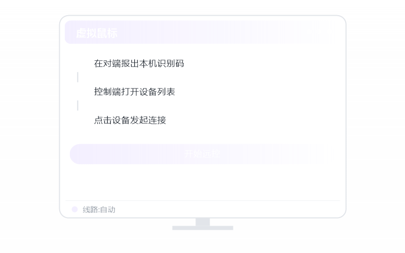 鸿蒙手机 控 Windows 示意