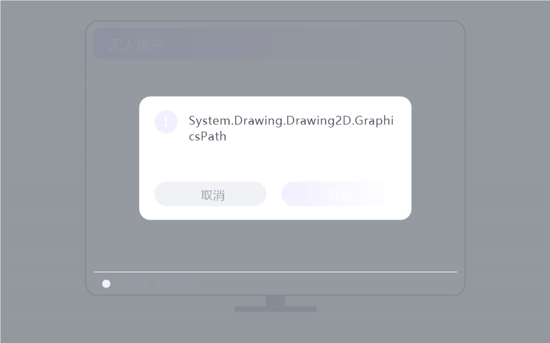 鸿蒙手机 控 macOS 示意