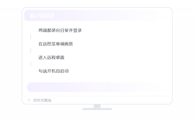 鸿蒙手机 控 macOS 示意