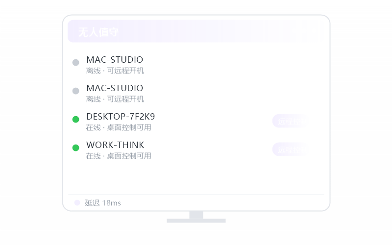 鸿蒙手机 控 Ubuntu Linux 示意