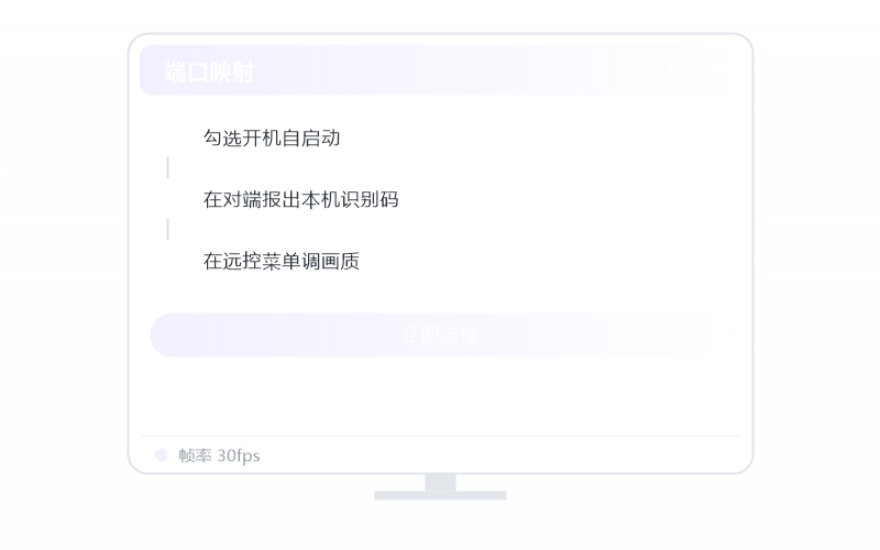 鸿蒙手机 控 安卓手机 示意
