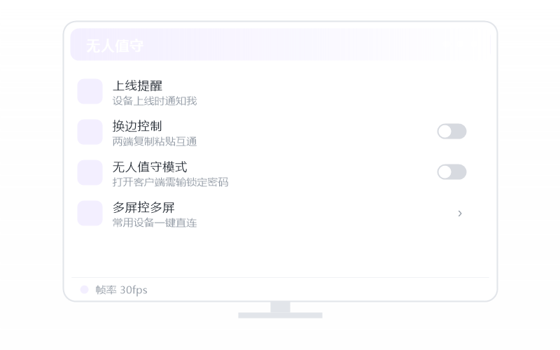 鸿蒙手机 控 iPhone/iPad 示意