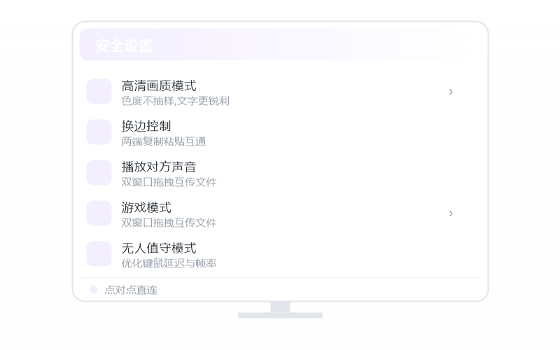 鸿蒙手机 控 统信 UOS 示意