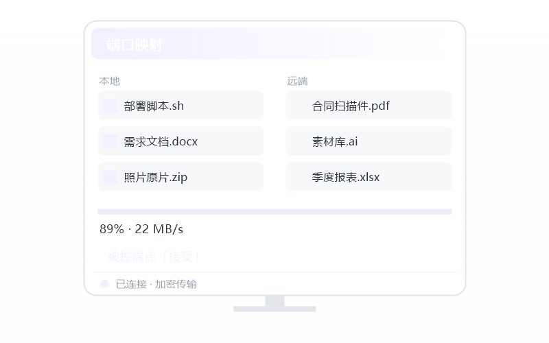 鸿蒙手机 控 Windows Server 示意