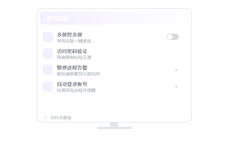 鸿蒙手机 控 Windows Server 示意