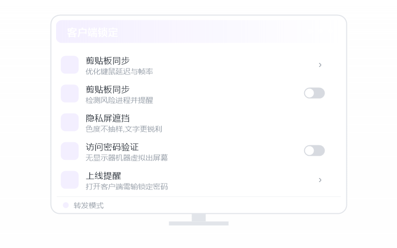 统信 UOS 控 Windows 示意
