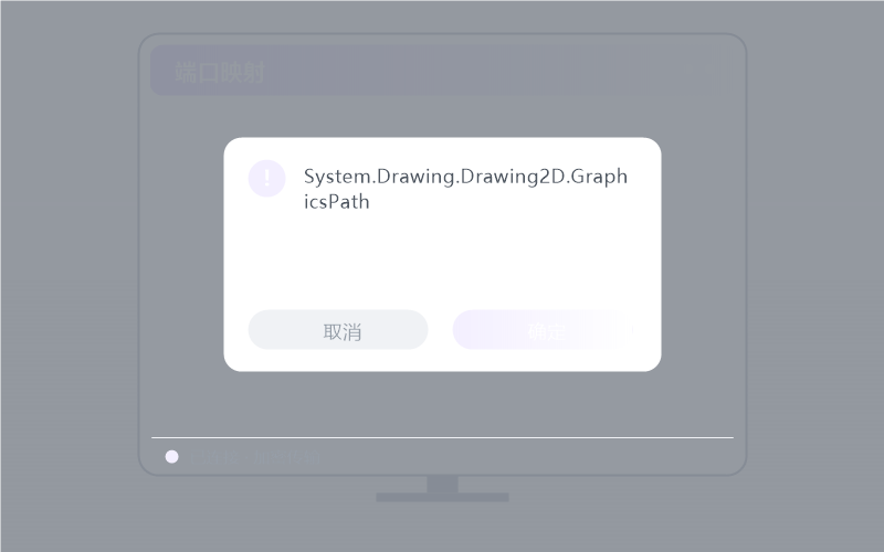 统信 UOS 控 Windows 示意