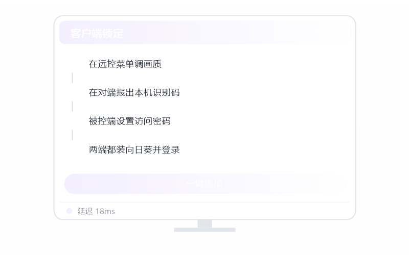 统信 UOS 控 Ubuntu Linux 示意
