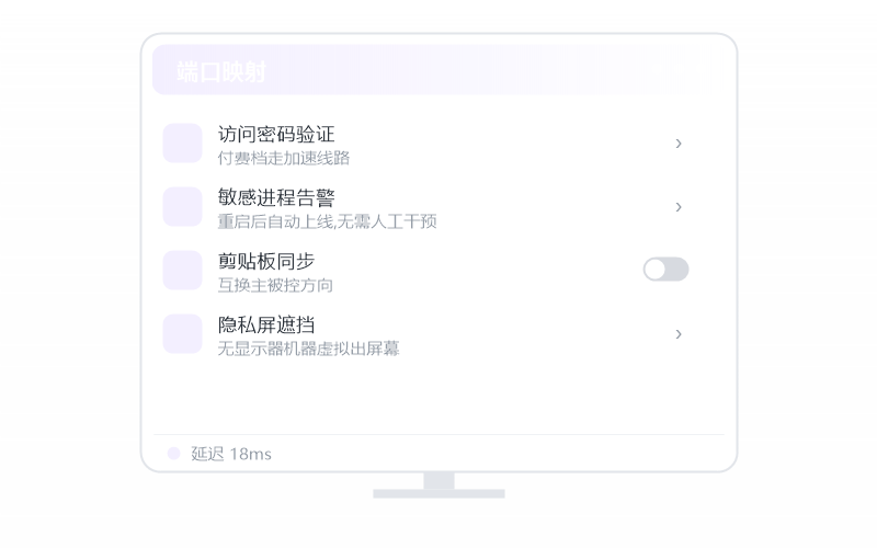 统信 UOS 控 Ubuntu Linux 示意