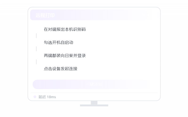 统信 UOS 控 安卓手机 示意