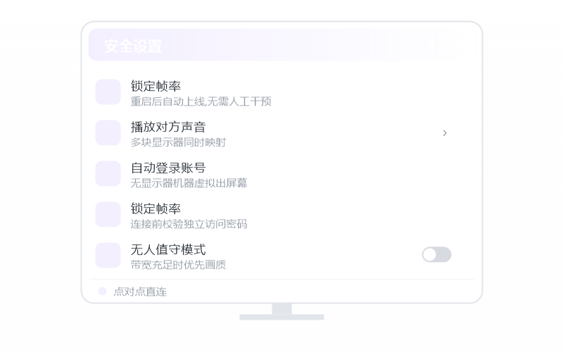 统信 UOS 控 iPhone/iPad 示意