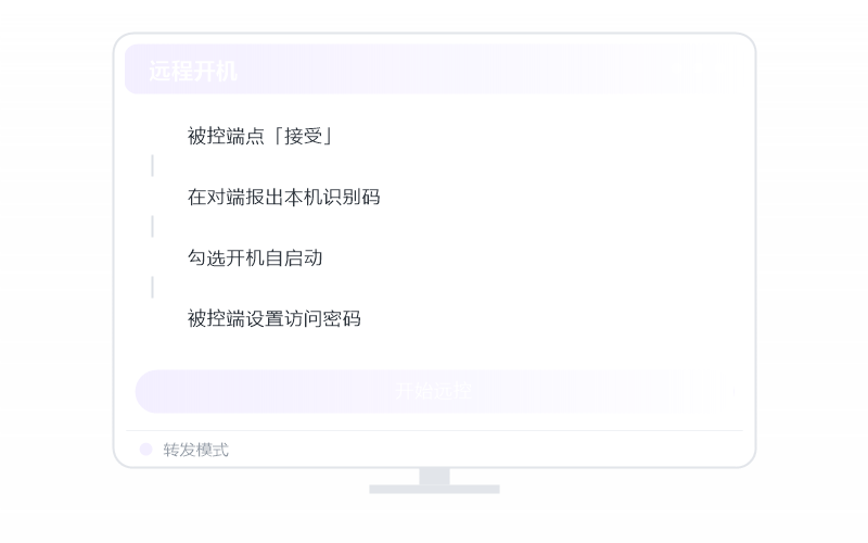 统信 UOS 控 鸿蒙手机 示意