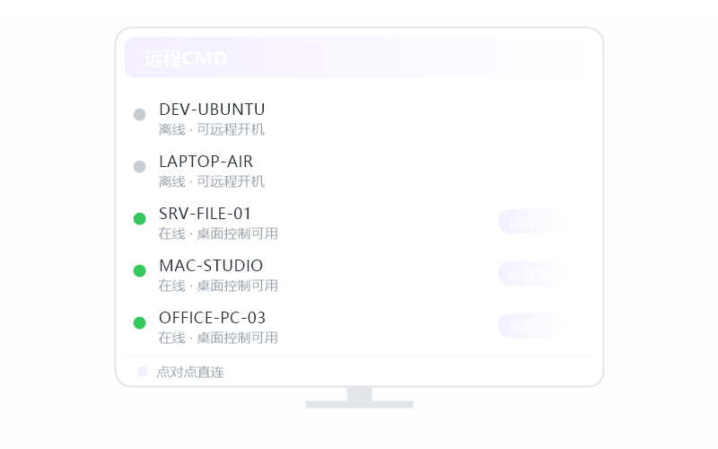 统信 UOS 控 鸿蒙手机 示意