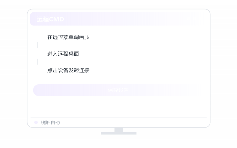统信 UOS 控 Windows Server 示意