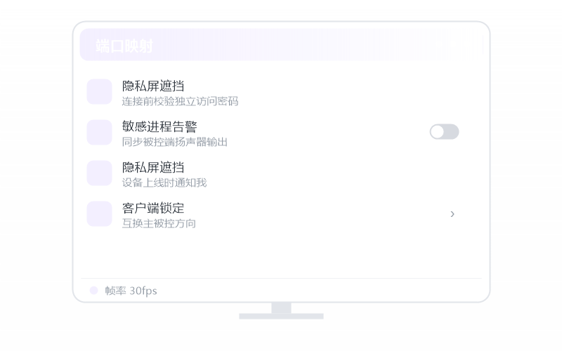 麒麟 Kylin 控 安卓手机 示意