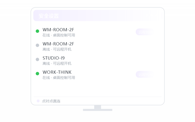 麒麟 Kylin 控 安卓手机 示意