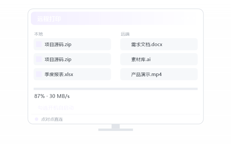麒麟 Kylin 控 鸿蒙手机 示意