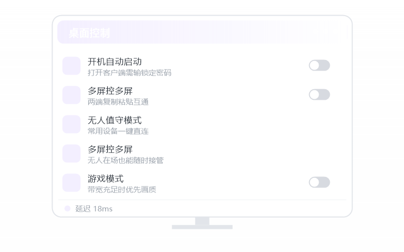 麒麟 Kylin 控 统信 UOS 示意