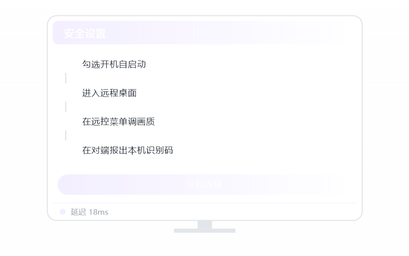 麒麟 Kylin 控 Windows Server 示意