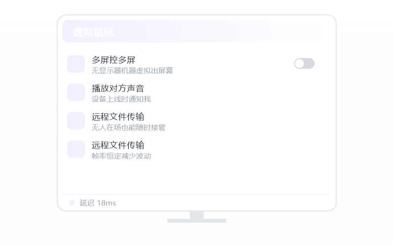 麒麟 Kylin 控 Windows Server 示意