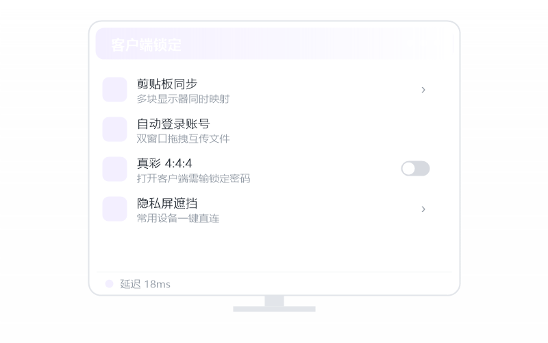 Windows Server 控 Windows 示意