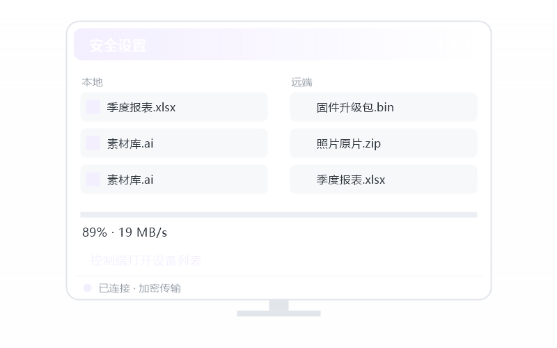 Windows Server 控 Windows 示意