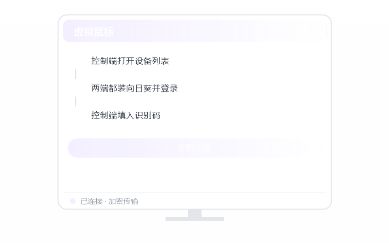 Windows Server 控 macOS 示意