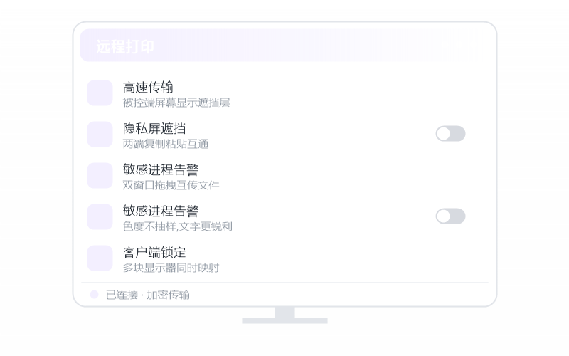 Windows Server 控 macOS 示意