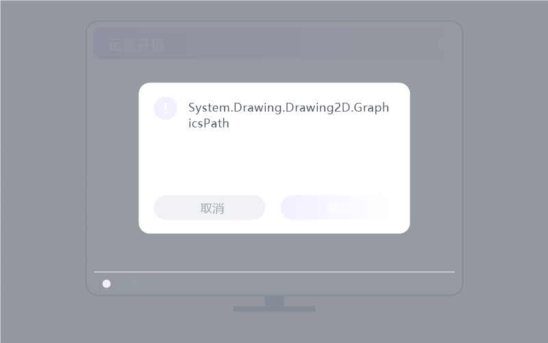 Windows Server 控 macOS 示意