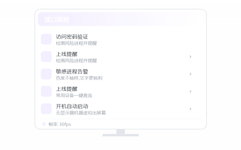 Windows Server 控 Ubuntu Linux 示意