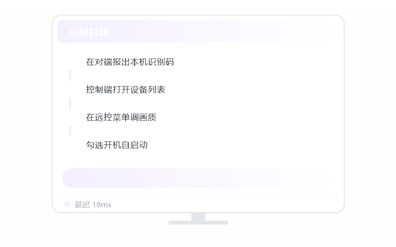 Windows Server 控 安卓手机 示意