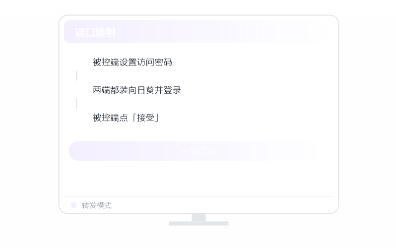 Windows Server 控 iPhone/iPad 示意