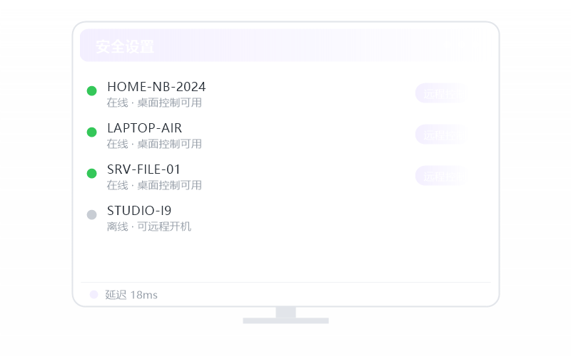 Windows Server 控 iPhone/iPad 示意