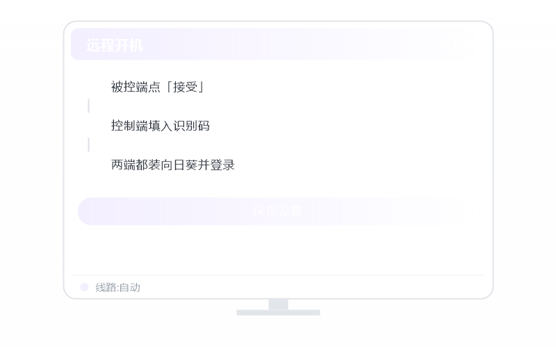 Windows Server 控 鸿蒙手机 示意