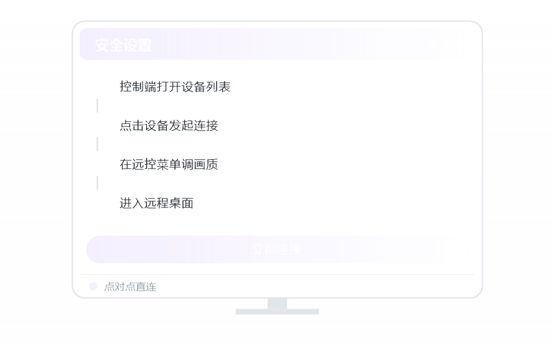 Windows Server 控 统信 UOS 示意