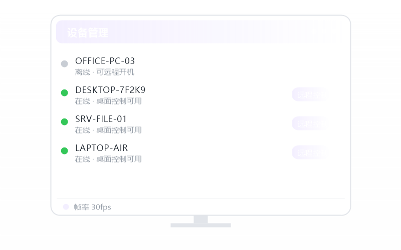 Windows Server 控 麒麟 Kylin 示意